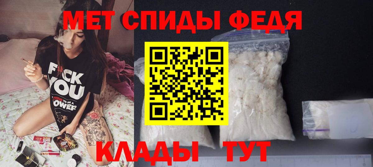 Amphetamine Premium Краснодар