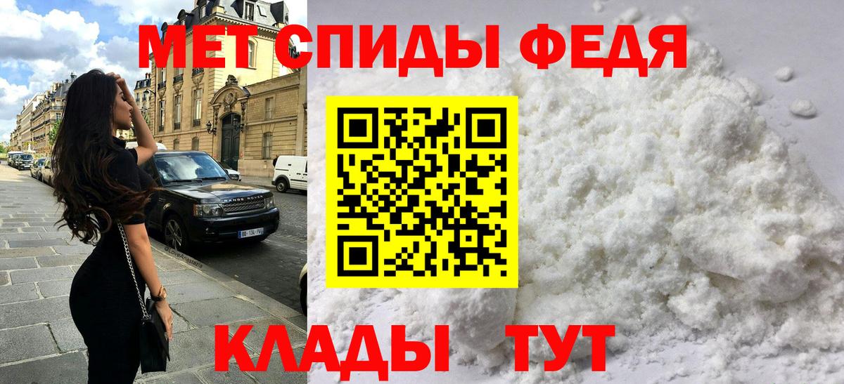 АМФЕТАМИН  АМФЕТАМИН 98%  АМФЕТАМИН  блэк спрут сайт  Краснодар  Вход с VPN 