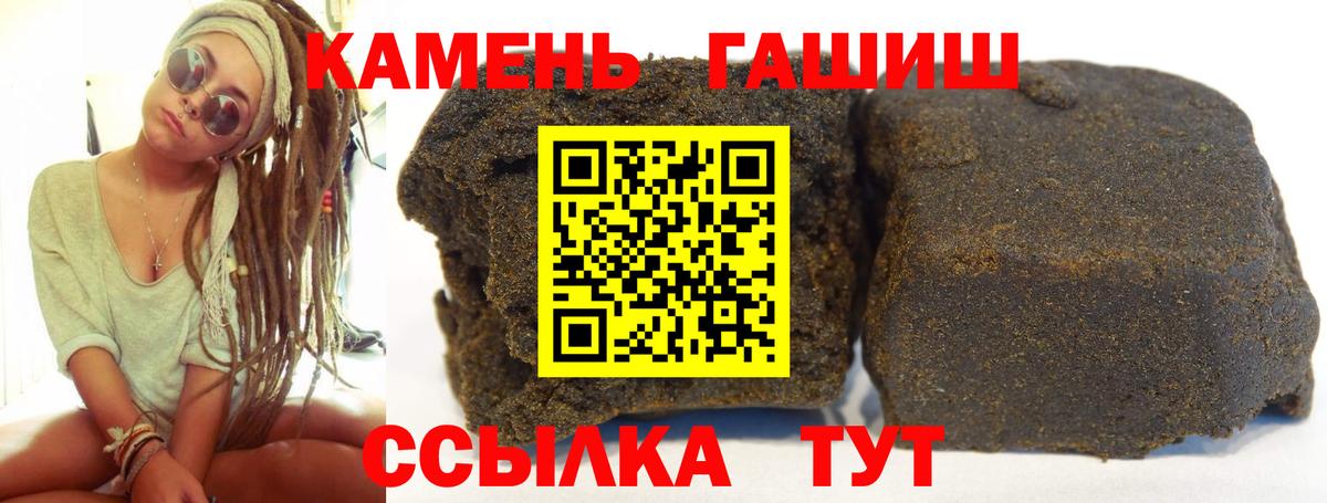 цены   ГАШИШ  Краснодар  Вход с VPN  ГАШИШ убойный  Гашиш VHQ 