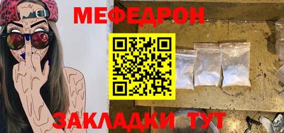 прущие крисы Кандалакша