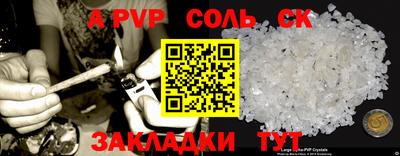 кокаин премиум Камышлов