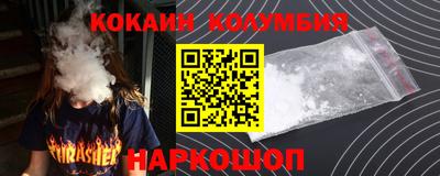 прущие крисы Кандалакша