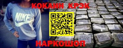 кокаин премиум Камышлов