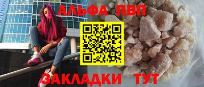кокаин премиум Камышлов