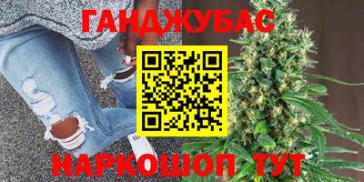 марихуана Канаш