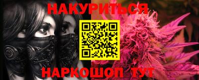 гашишное масло Кимры