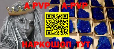 мефедрон Кинель