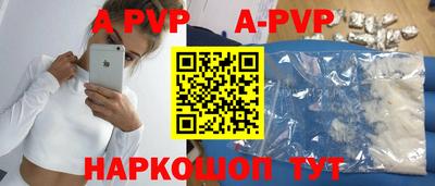 кокаин премиум Камышлов