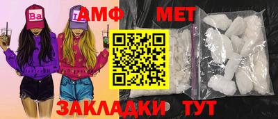 прущие крисы Кандалакша
