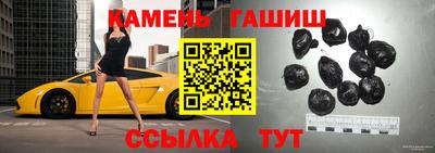 гашишное масло Кимры