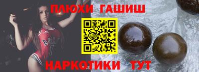 гашишное масло Кимры