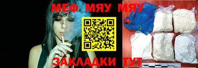 мефедрон Кинель