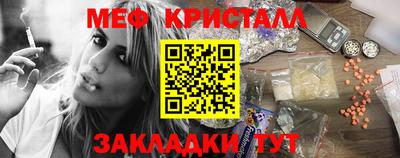прущие крисы Кандалакша