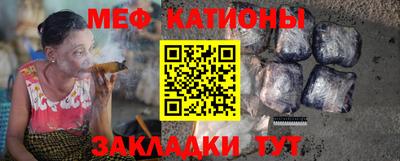 прущие крисы Кандалакша