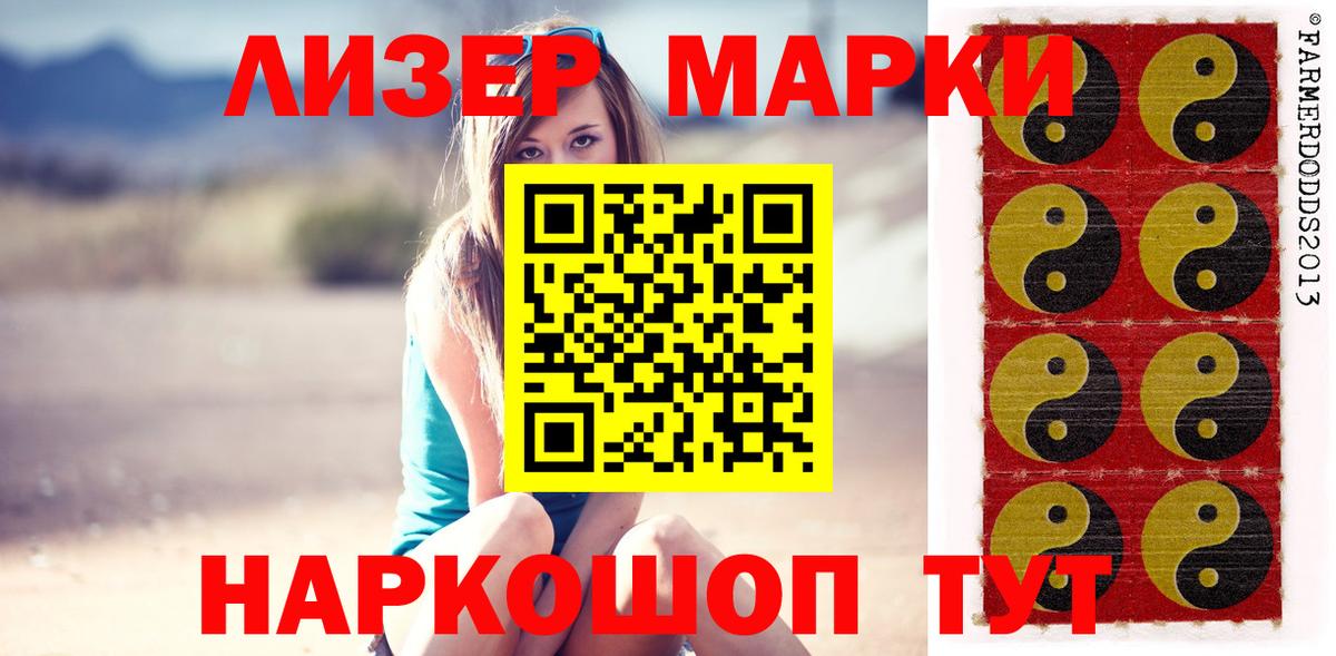 НБОМе  Бошки Шишки  COCAIN  ГАШ  APVP СК кристаллы  Вход с VPN  Краснодар  Меф кристаллы  LSD-25 