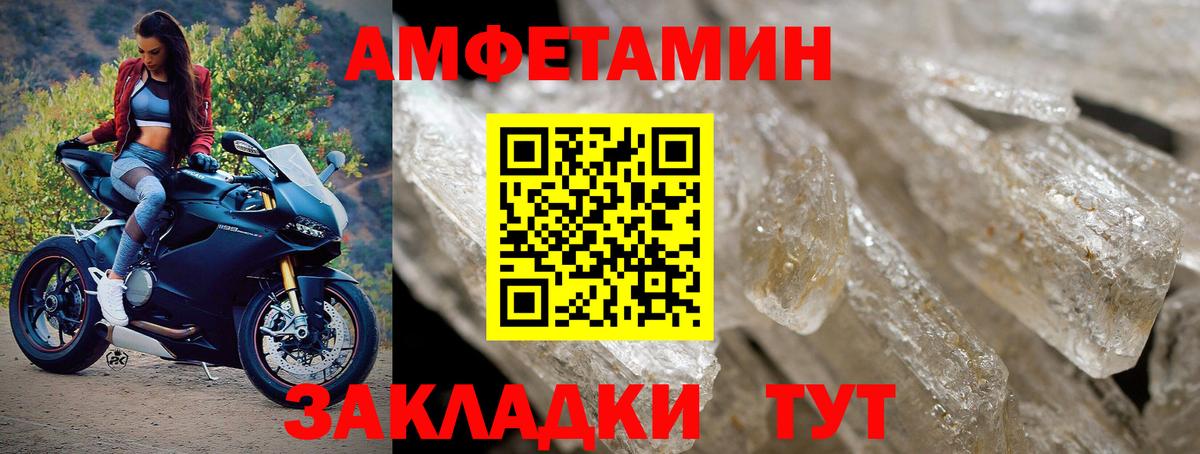 Краснодар  Метамфетамин  Вход с VPN  Метамфетамин витя  Метамфетамин витя 