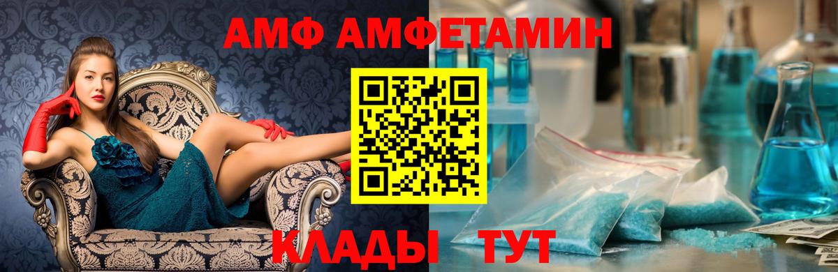Метамфетамин мет Краснодар