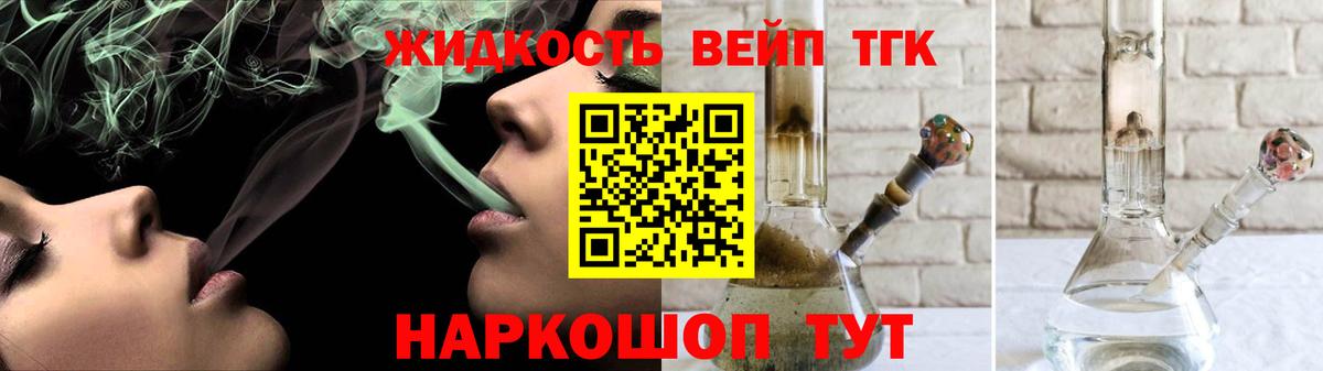 наркотики  Дистиллят ТГК Wax  Вход с VPN  Краснодар  Дистиллят ТГК THC oil 