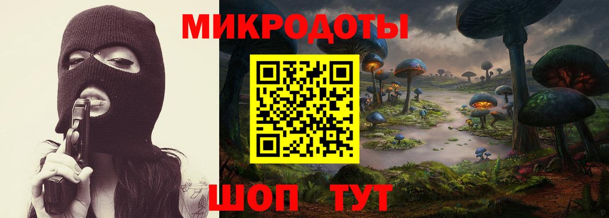Галлюциногенные грибы MAGIC MUSHROOMS  Галлюциногенные грибы GOLDEN TEACHER  Краснодар  Вход с VPN 
